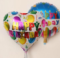 Baby Birthday Surprise Party Decorated Aluminum Foil Balloon Aluminum Film Balloon Happy Birthday BALLOONS MULTIPLE