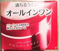 Japan purchase Shiseido water seal five-in-one density moisturizing Moisturizing Cream night cream 90g