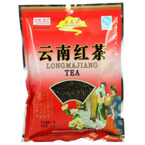 Longmajiang Yunnan black tea 150g Yunnan specialty