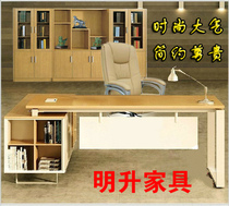 Qingdao office furniture steel wooden large class boss table simple modern board manager table supervisor table and chair steel frame feet