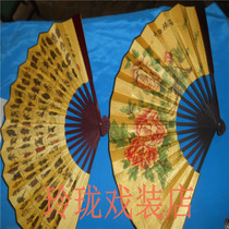 Summer na cool fan opera shall give birth to small raw folding fan landscape figure cloth fan imitation paper fan