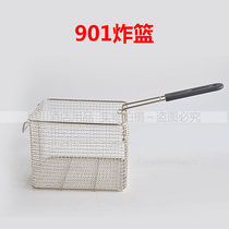 901902 Fried screen basket electric blue fryer square filter plastic tail goods anti-counterfeiting