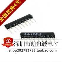 In-line) 9P exclusion 1K A09-102J 9 foot 9A102G RP9 A102G pai dian zu