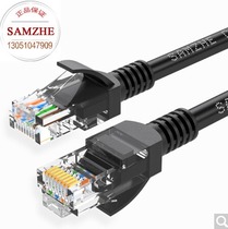 5T Shanze (SAMZHE)SH-1030 high-speed Super Five CAT5e category net cable black 3m 3m 3m