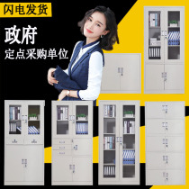Triple Flower Office Cabinet Cabinet Sheet Iron Cabinet Steel File Cabinet Information Cabinet Financial Warrant Cabinet With Lock Lockers