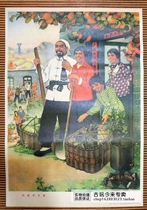 10 Bao Wenge paintings of great portraits nostalgic posters Chairman Mao decorative paintings posters agricultural studies Dazhai