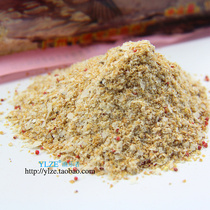 Dry Pond Double Crucian 2 Scented Fruit Milky Scent Bait Fish Rate High Speed Battle Bottom Great Crucian double crucian