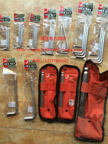 Shanghai Jieke BM1 5C 2C 2 5C 3C 4C 5C 6C 7C 8C Ball head hex wrench 1