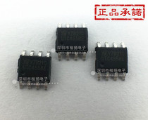 UTC4558E UTC4558E 4558E Patch SOP8 Amplifier IC Chip YW New Original