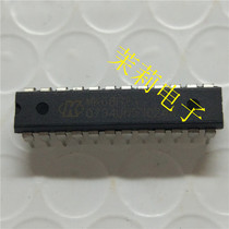 MK68H23 integrated IC circuit can be taken directly Welcome to discuss cooperation