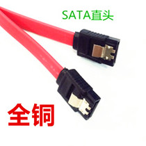 Original fit SATA data line serial port line hard disk connected motherboard line hard disk line yellow red straight head