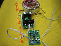 A set of three-piece power board with transformer