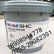 Mobil SHC 680 full synthetic heavy load gear oil 18 9L