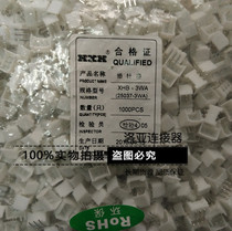 Red Star connector XHB-2WA 3WA 4WA 5WA 6WA Pin bend socket HX25037 Pitch 2 5mm