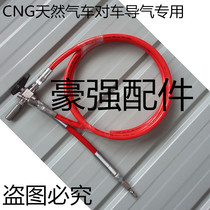 CNG filling machine Filling high pressure hose Two three-way valve shorted filling gun head silencer