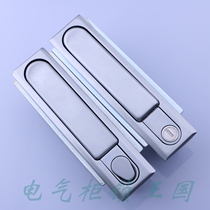 Haitan MS480-1-1 flat lock Distribution cabinet door lock Generous lock Power cabinet door lock Industrial equipment lock