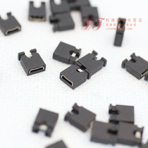 Li Tao) Jumper cap 2 54MM short circuit block short circuit cap pin pin connection cap (100 only)