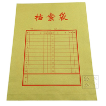 Lixin Portfolio F3313 Kraft Paper A4 Kraft Paper Portfolio Lixin Portfolio