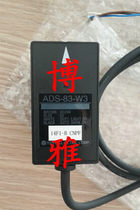 Fujida elevator photoelectric switch flat layer sensor ADS-83-W3 brand new