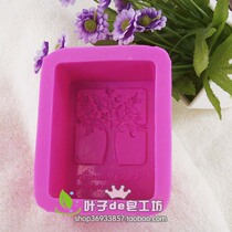 Handmade Soap Mold Cake Mold Silicone Soap Mold Chocolate Mold Baking Mold 8079