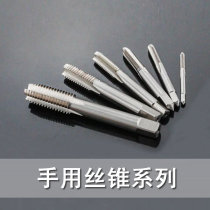 Hand tap tapping M2 2 2 2 5 3 3 5 4 4*0 5 5 5*0 5 6 6*0 5 6*0 75