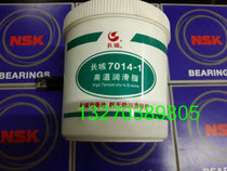 High Temperature Lithium Base Grease High Temperature Cattle Oil Spacey Grade Lube Great Wall 7014-1 High Temperature Grease 1KG