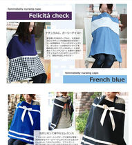 Japanese pure cotton breathable out nursing towel feeding anti-light covering towel blocking clothing multifunctional blocking artifact