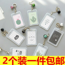 Transparent bus card set creative keychain student meal card protective cover access card holder multi-function card holder hard model