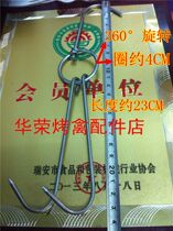 Stainless Steel Roast Duck Hooks Crisp Leather Five Flowers Meat Grilled Chicken Crook Hook Roast Poultry Oven Hook Five-flower Meat Grilled Duck Hook