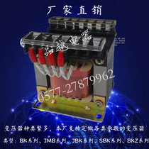 JBK3-63VA machine tool control transformer 380 220 becomes 110 48 36 24 12 6 3