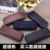 Fashion high-grade leather simple compression glasses case men and women adult myopia creative personality Japanese hipster portable