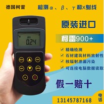 Original German Corey 900 Multifunctional Radiation Detector Radioactive Radiation Detector
