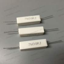 RX27 horizontal cement resistor 7W 30 euro 30R 30ΩJ 7W30RJ accuracy 5% ceramic resistor