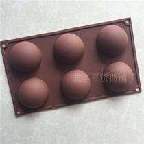 6 even hemispherical food grade silicone cake mold handmade soap mold DIY baking silicone cake mold