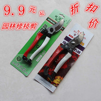 Gardening scissors pruning shears fruit cutting branches grafting cutting fruit cutting tree cutting garden tools