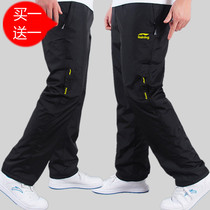 Spring and summer thin sweatpants mens casual trousers single large size loose work pants teenagers net basketball pants