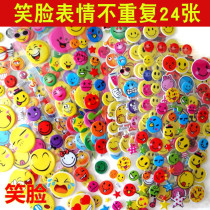 Color smiley face stickers children stereo stickers bubble stickers bump three-dimensional sponge small paste bonus stickers sticky paper
