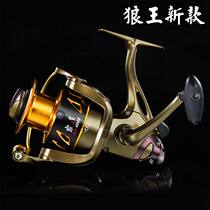 Wolf King fishing reel overbearing no gap 11 bearing metal wire Cup metal rocker arm corrosion resistant spinning wheel fishing wheel