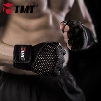 TMT fitness gloves men and women sports gym breathable horizontal bar palm exercise half finger equipment training non-slip