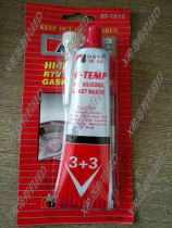 Deyi 3 3 Brothers high temperature resistant sealant DY-1212 potting filler 100g red