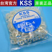 HC-4 KSS (Kaixus) nylon cable tie fixing seat cable tie holder (fixing hole: 5 0mm)