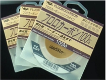 YGK Frontier Line 100 meters rocky fishing line Luya Line Sea fishing line Imported carbon line