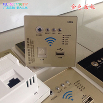 Type 86 home wall wifi router Smart Socket panel multifunctional Wall wireless router wifi
