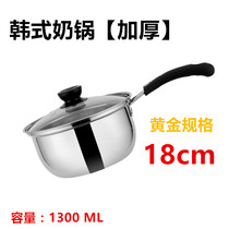 Soup Pot Mini stainless steel home thickened large capacity cooking porridge pot stew cooker induction cooker gas applicable