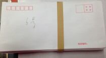 No. 6 white envelope 12*23 cm 1 pack of 100