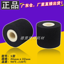 Ink wheel 36mm * 32mm 35 40 16 hot stamping my380f marking machine medium and high temperature packaging machine ink wheel