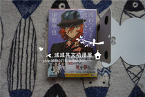 Japanese version◆New◆Zhongyuan Zhongya Poetry Collection◆Wenhao Wild Dog X Zhongyuan Zhongya Novel Library