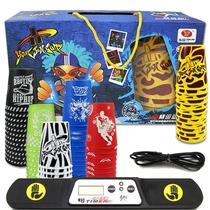 Yongjunfei stacking cup Speed stacking cup set Timer competition childrens gift Rubiks cube educational toy stacking cup