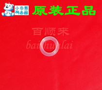 Xiaobai Bear 0682 0831 0613 0982 0683 0892 0883 0851 catheter joint sealing ring
