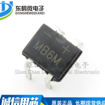 MB6M Bridge stack rectifier plug-in MB6S 600V 0 5A direct plug-4 large chip